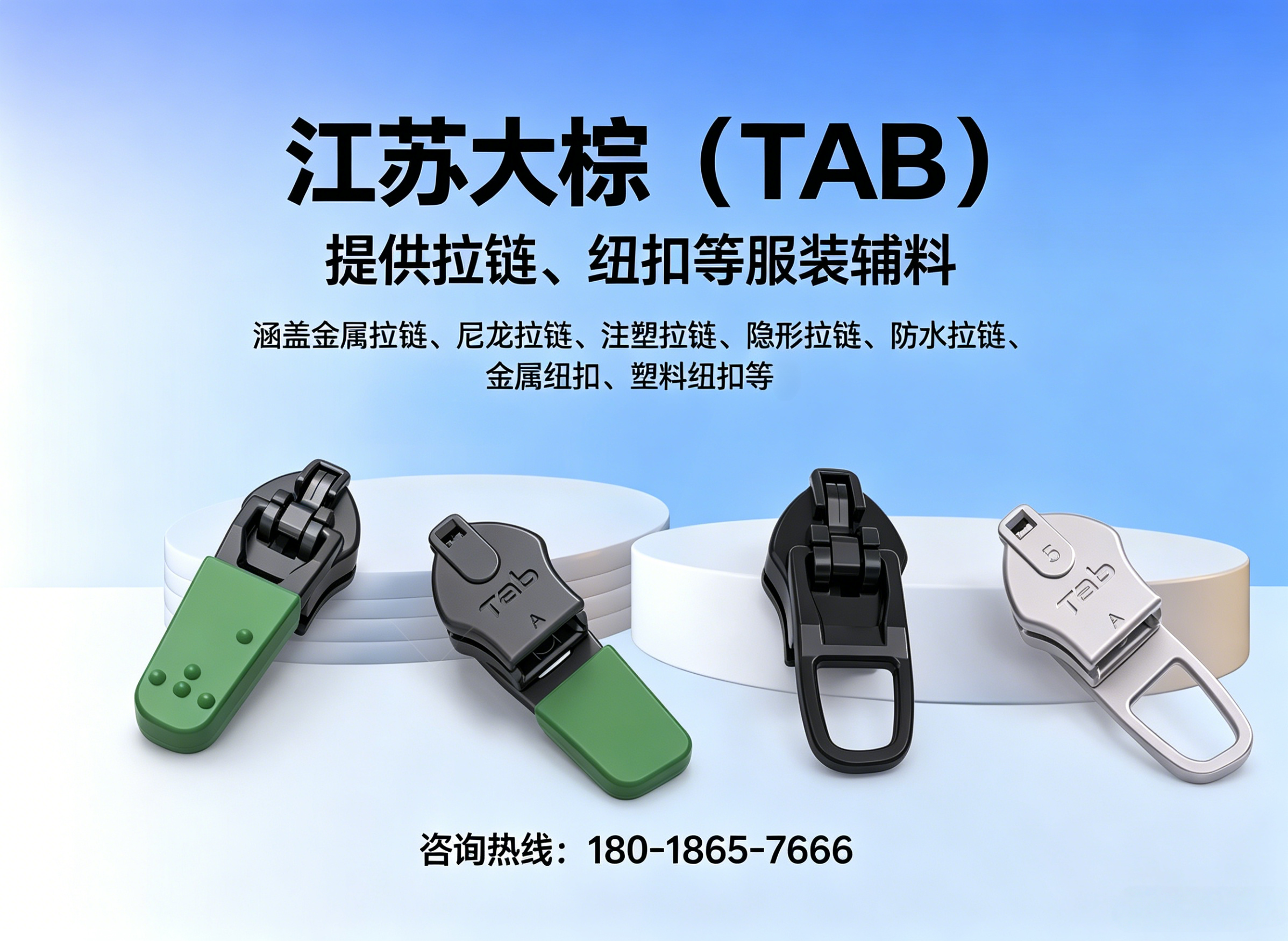 大棕科技盐城线上分站